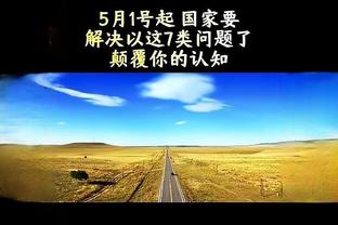 亿元先生进1球？安东尼今年英超1球，本赛季0球0助身价降4000万