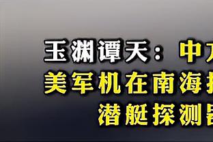 Ngày xưa song sát hôm nay song thiết! Marchan&Weems tổng cộng 4 điểm 0 không được 3 bảng 5 điểm.